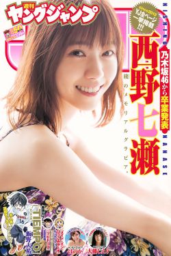 爸爸去哪儿大电影完整版